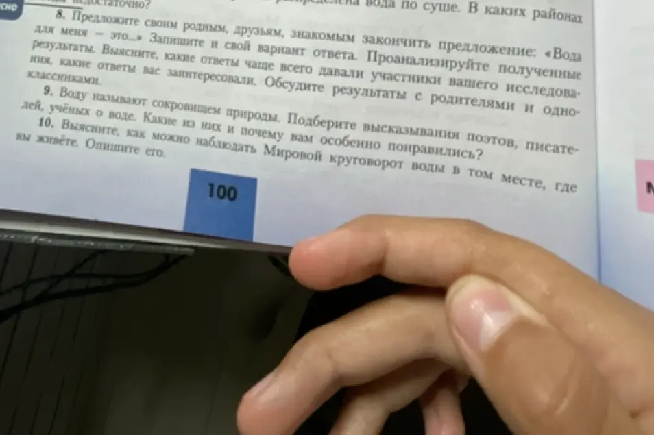 Предложи своим родным, друзьям, знакомым закончить предложение: «Вода для меня это...»