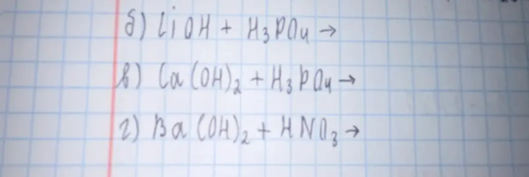 Можешь ли ты уравнять химические реакции: LiOH + H₃PO₄ →, (а (OH)2 + H₃PO₄ →, Ba(OH)2 + HNO3 →