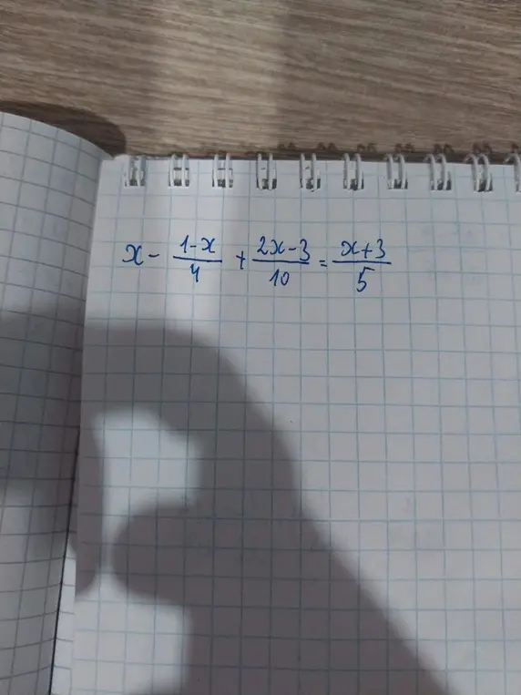 Найди корни уравнения x - (1-x)/4 + (2x-3)/10 = (x+3)/5