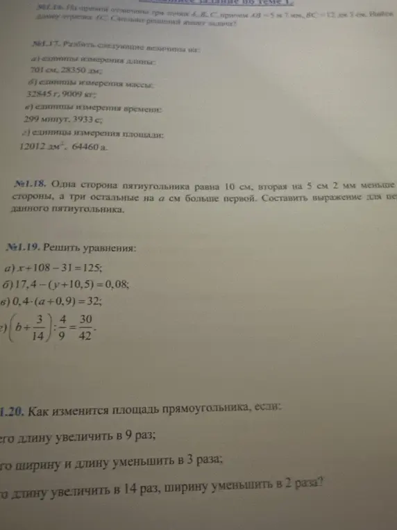 Реши уравнения: a) x+108-31=125