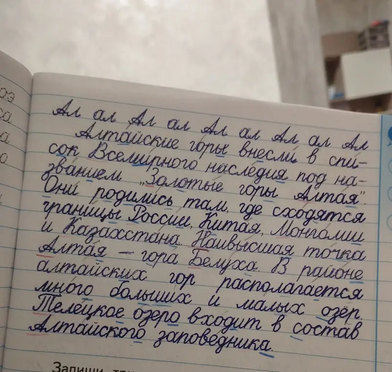 Ты просишь меня найти и подчеркнуть орфограммы в тексте