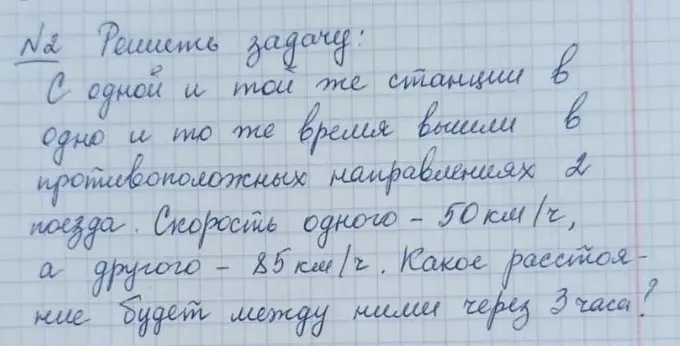 Ты просишь решить задачу: C одной и той же станции в одно и то же время вышли в противоположных направлениях два поезда. Скорость одного 50 км/ч, а другого 85 км/ч. Какое расстояние будет между ними через 3 часа?