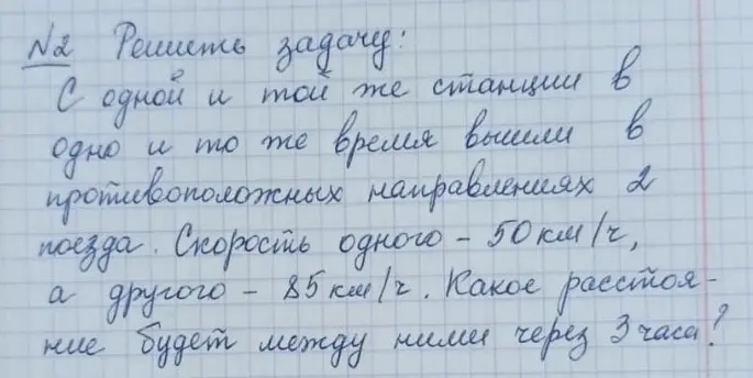 Можешь ли ты помочь мне решить задачу: С одной и той же станции в одно и то же время вышли в противоположных направлениях 2 поезда. Скорость одного - 50 км/ч, а другого - 85 км/ч. Какое расстояние будет между ними через 3 часа?