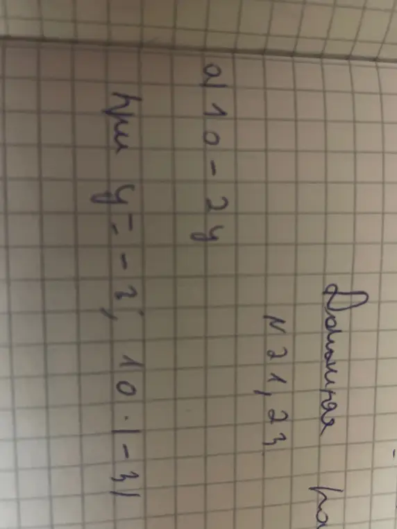 Ты просишь решить уравнение 10-2y