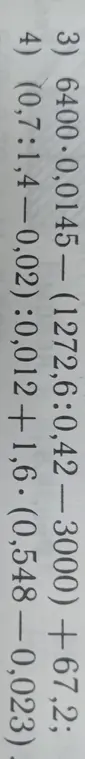 Вычисли пример 3) 6400*0,0145 - (1272,6:0,42-3000) +67,2