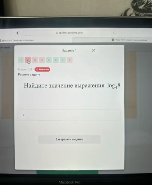 Найди значение выражения log₄8