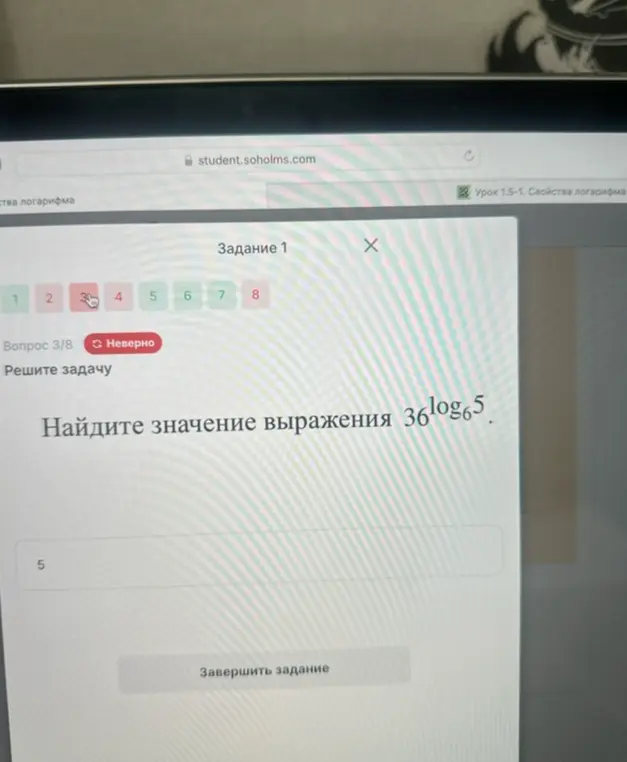 Найди значение выражения 36 в степени логарифм по основанию 6 от 5