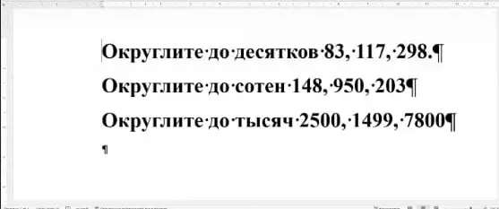 Округли до десятков 83