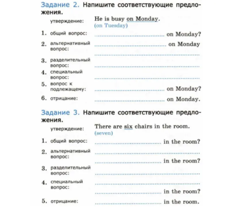 Составь разные типы предложений с использованием фраз 'He is busy on Monday' и 'There are six chairs in the room'