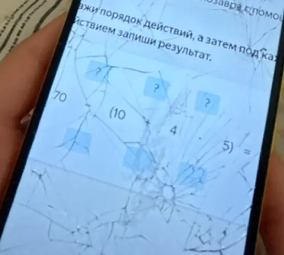 Помоги решить пример с пропусками: 70 - (? * 5) =