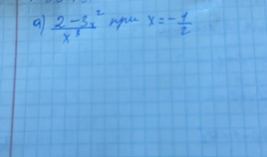 Ты просишь подставить значение x = -1/2 в выражение (2-3x^2)/x^3