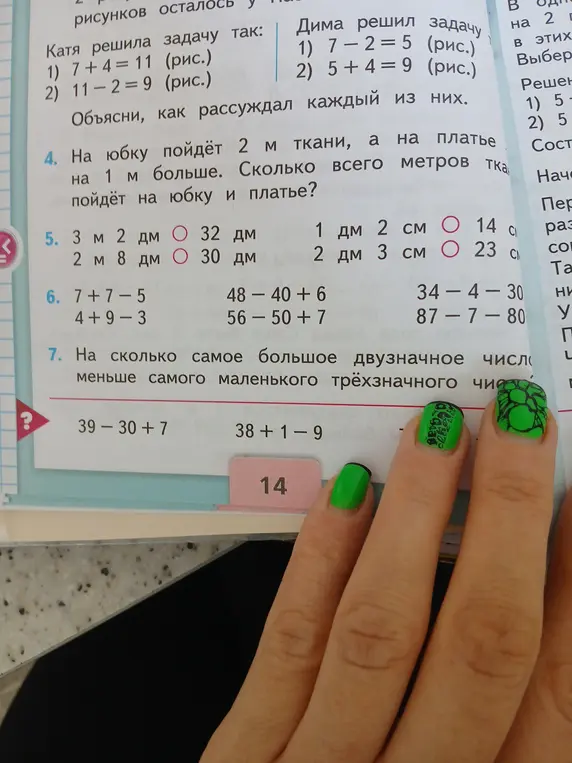 Реши задачу: на юбку пойдёт 2 м ткани, а на платье на 1 м больше. Сколько всего метров ткани пойдёт на юбку и платье?