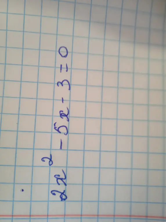 Найди корни уравнения 2x² - 5x - 3 = 0