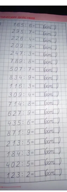 Помоги мне решить пример 165:6 столбиком