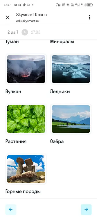 Определи изображения, на которых присутствуют объекты или природные явления, относящиеся к гидросфере
