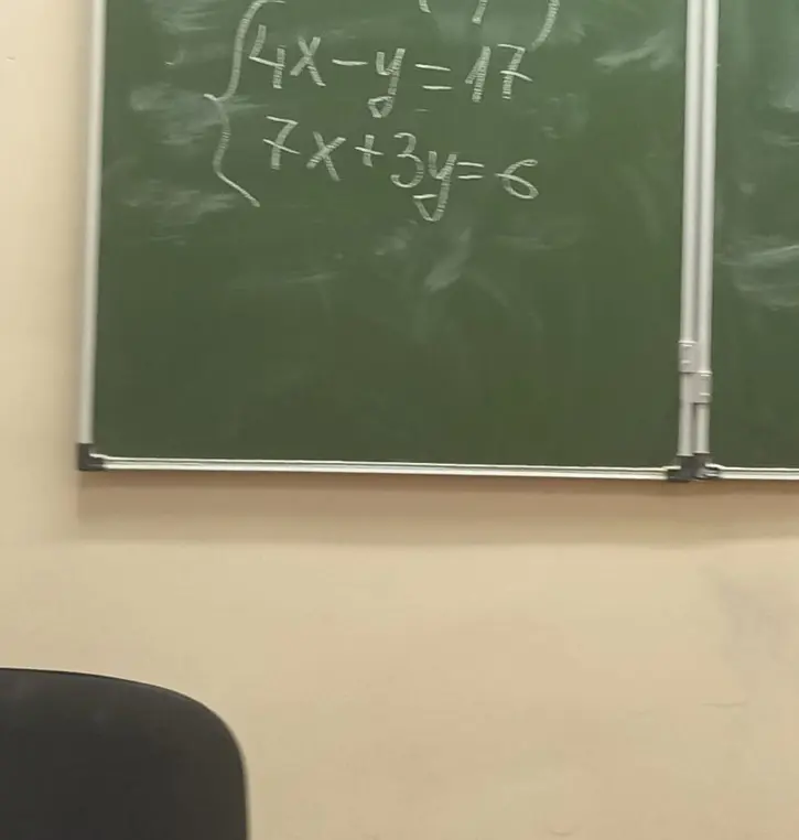 Реши систему уравнений 4x - y = 17 и 7x + 3y = 6