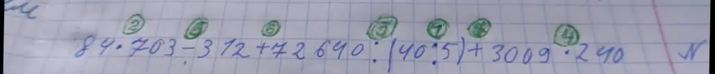 Вычисли порядок действий в выражении 84.703 - 3.12 + 12.690 : (40 * 5) + 3009 * 2.40