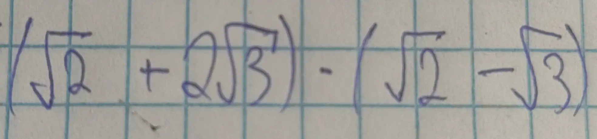 Реши выражение $(\sqrt{2} + 2\sqrt{3}) - (\sqrt{2} - \sqrt{3})$