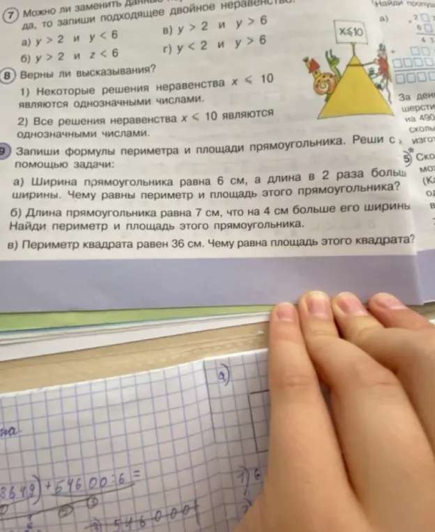 Реши задачу, где нужно найти периметр и площадь прямоугольника и квадрата