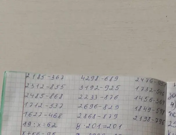 Реши примеры и уравнения: 2185-367, 19:x=62, X+56-95