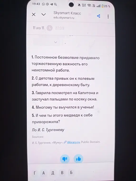 К каким видам относится каждое из предложений: 1. Постоянное безмолвие придавало торжественную важность его неистовой работе?