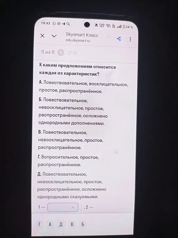 К каким видам относятся предложения из текста?