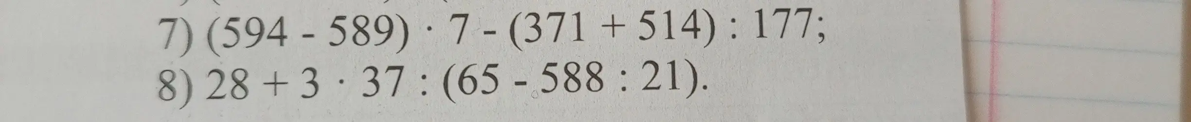 Реши примеры: 7) (594 - 589) * 7 - (371 + 514) : 177;