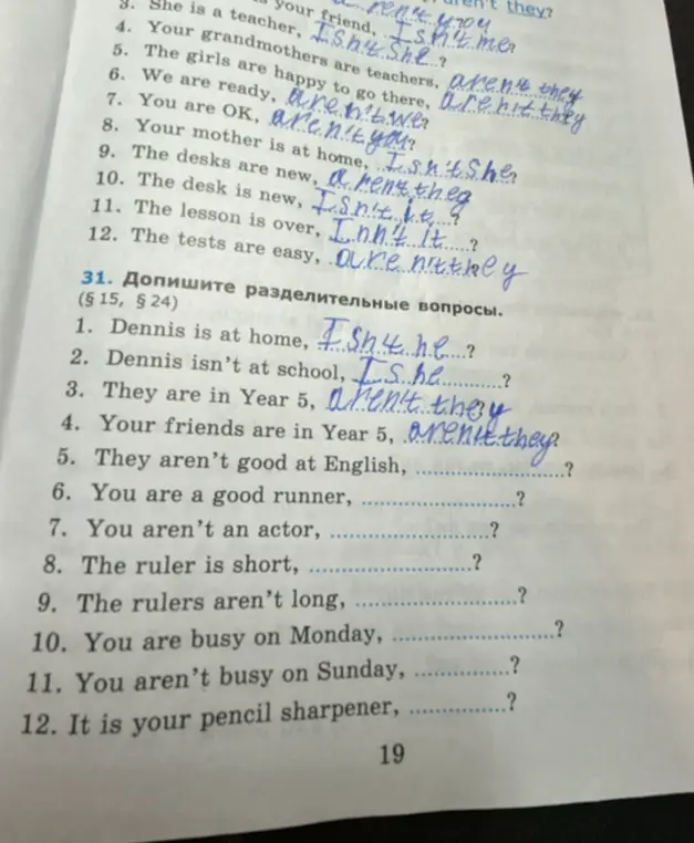 Допиши разделительные вопросы в предложениях, начиная с 'They aren't good at English'