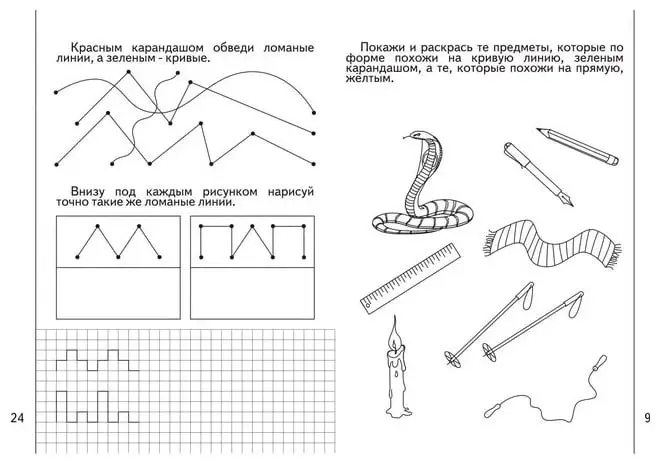 Обведи красным карандашом ломаные линии, а зеленым кривые.