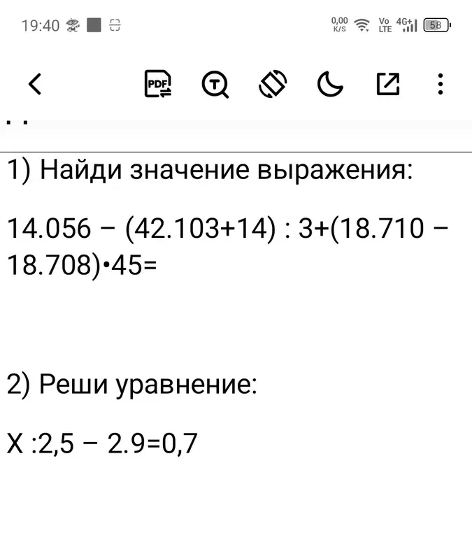Найди значение выражения 14.056 – (42.103+14): 3+(18.710 – 18.708) * 45= и реши уравнение X:2,5 – 2.9=0,7