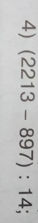 Вычисли выражение 4) (2213-897) * 14