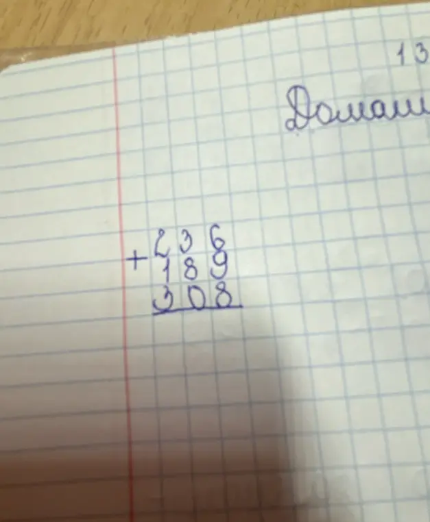 Объясни, как правильно решить пример на сложение столбиком 236 + 189