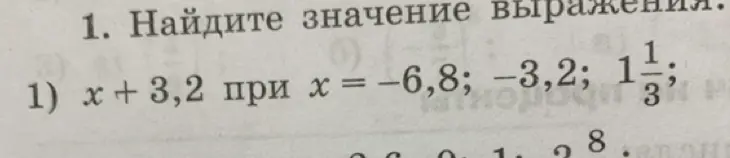 Вычисли значение выражения x + 3,2 при x = −6,8
