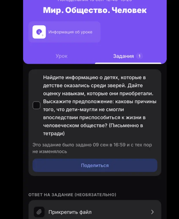 Можешь ли ты помочь мне найти информацию о детях, которые в детстве оказались среди зверей?