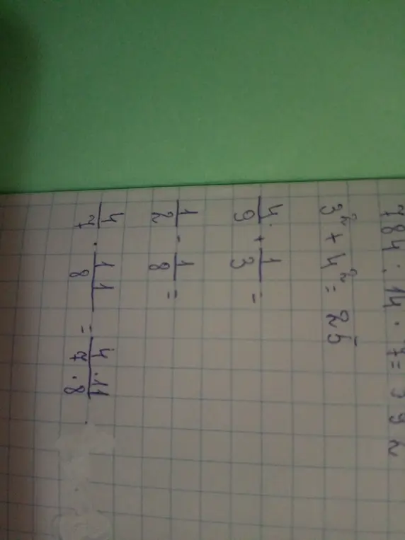 Выполни действия: 11 2/8 - 4 11/8