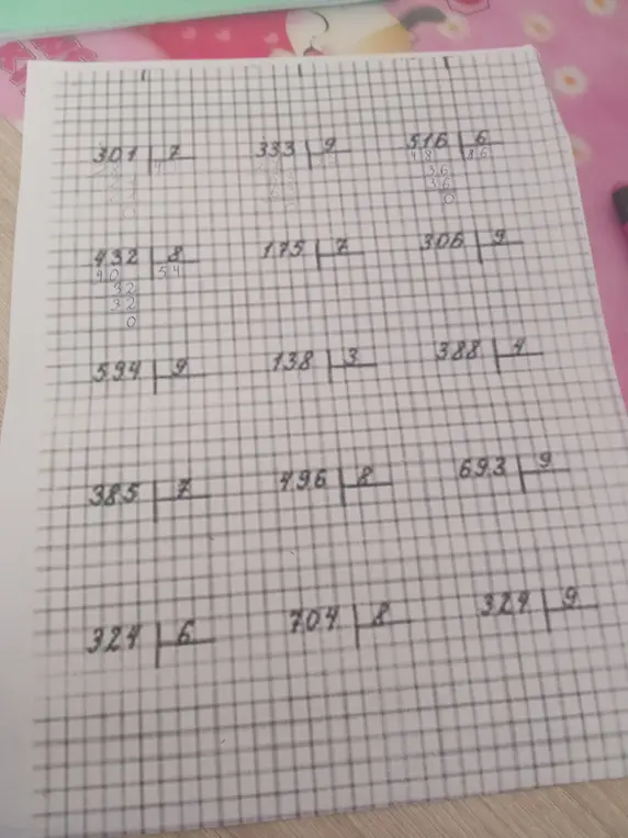 Реши пример 301/7 столбиком
