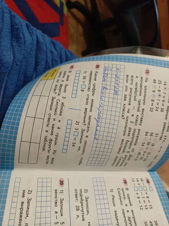Какие цифры можно записать в окошко, чтобы неравенство 56 > $\boxed{}$ > 8 стало верным?