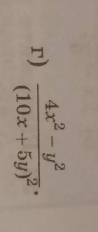 Сократи дробь (4x² - y²) / (10x + 5y)²