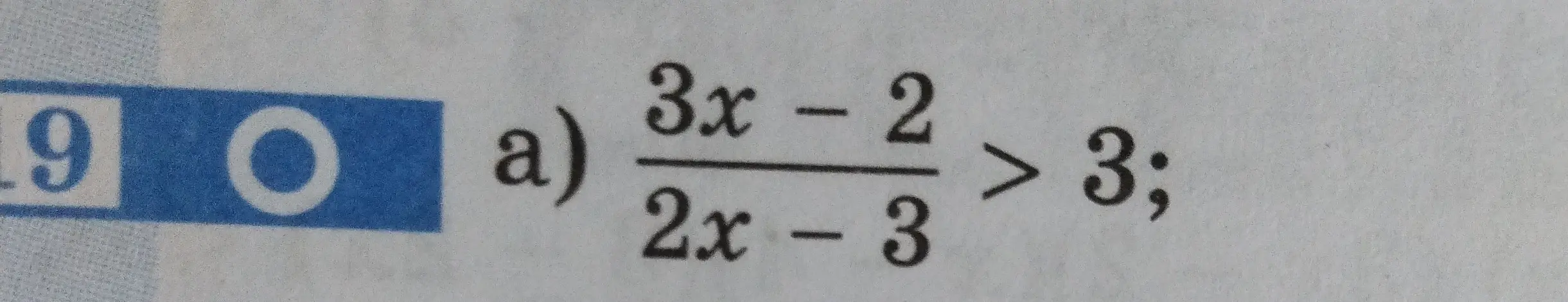 Ты просишь меня решить неравенство (3x-2)/(2x-3) > 3