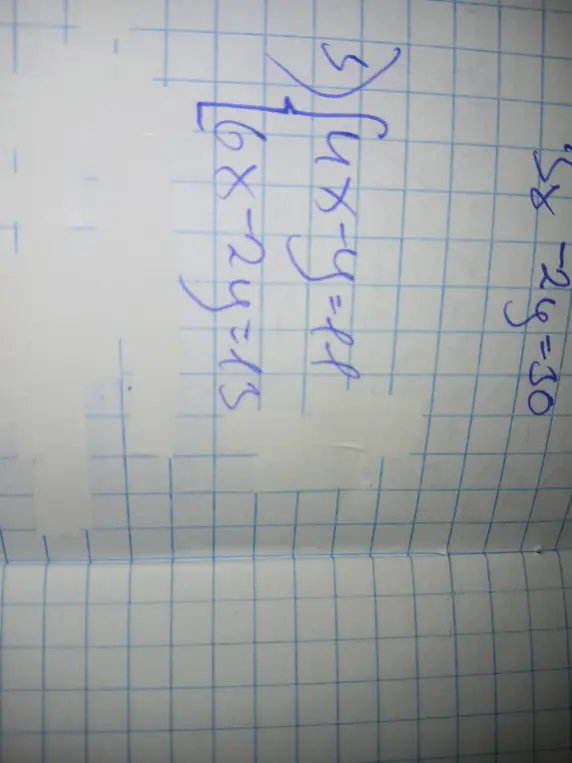 Реши систему уравнений 4x - y = 8 и 6x - 2y = 15