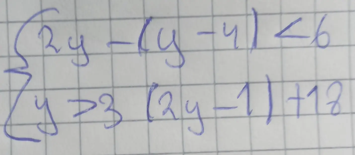 Реши систему неравенств: 2y - (y - 4) < 6 и y > 3 (2y-1)+18