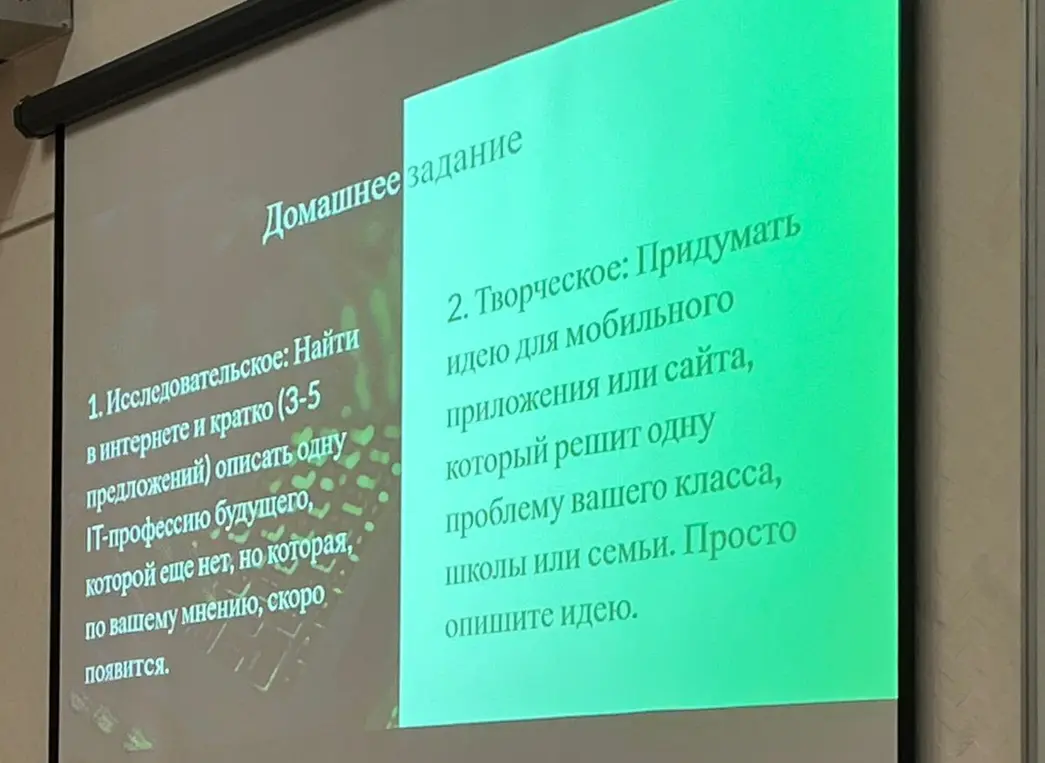 Ты просишь меня объяснить, как выполнить исследовательское и творческое задания по информатике.