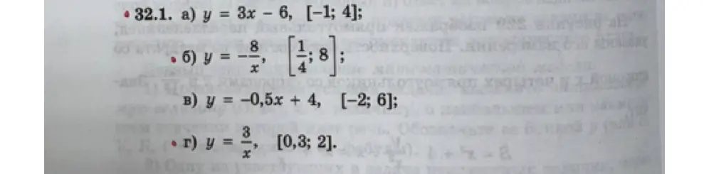 Ты просишь вычислить значения функций y = 3x - 6, y = 8/x, y = -0,5x + 4, y = 3/x на заданных интервалах