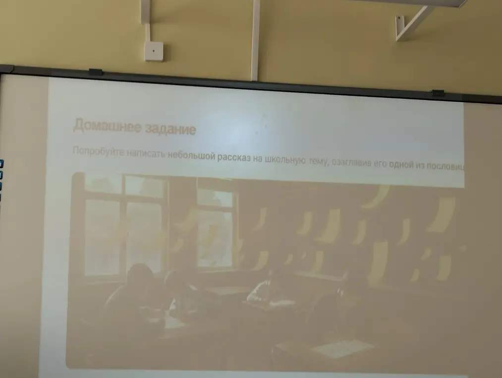 Можешь ли ты помочь мне написать небольшой рассказ на школьную тему, озаглавив его одной из пословиц?