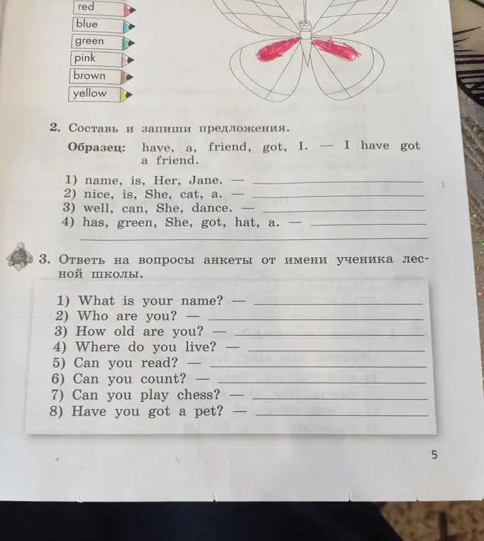 Составь и запиши предложения: name, is, Her, Jane.
