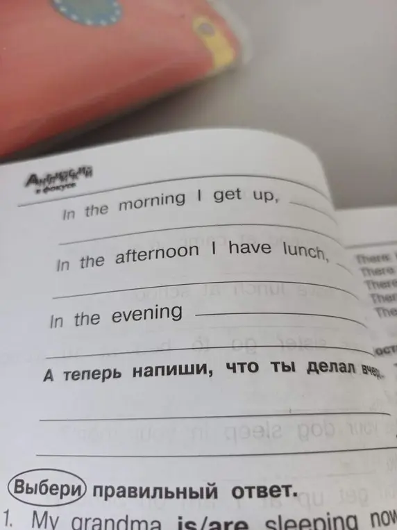 Ты хочешь, чтобы я заполнил пропуски в предложениях и выбрал правильный вариант ответа в упражнении про английский язык.