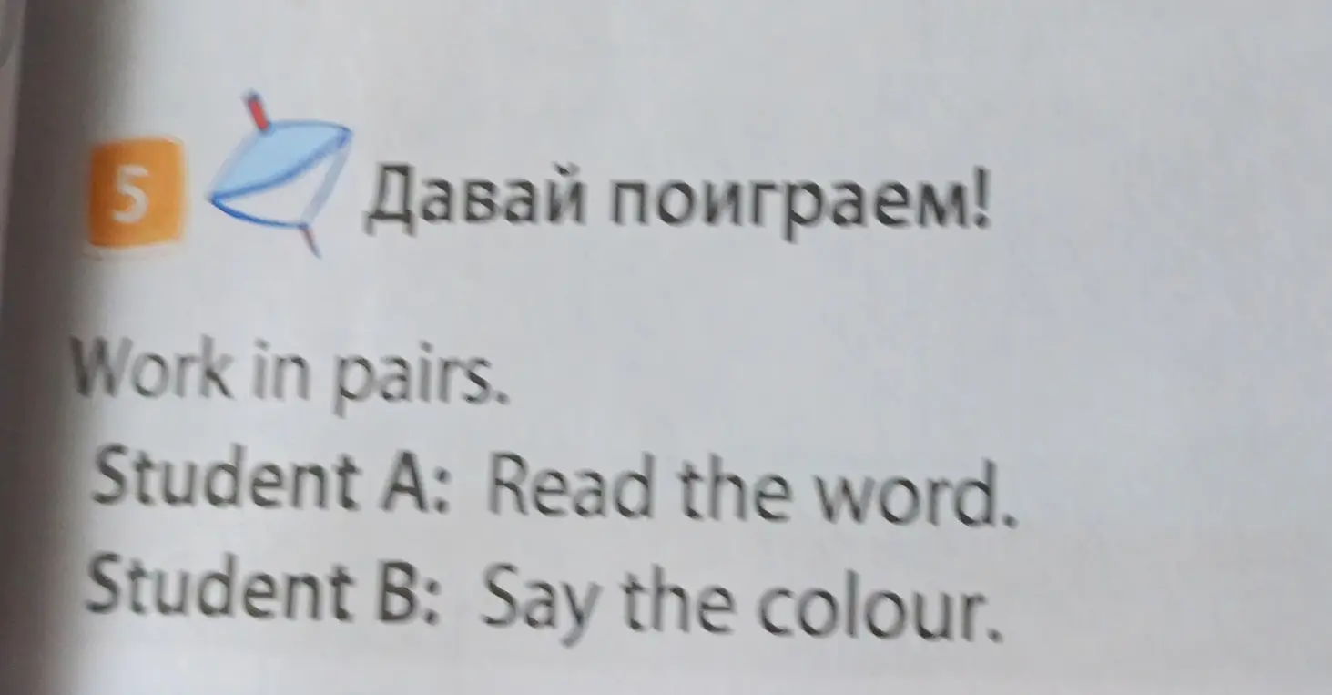 Объясни задание 'Work in pairs. Student A: Read the word. Student B: Say the colour.'