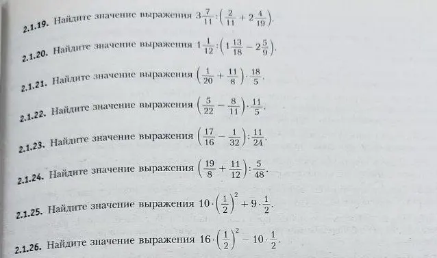 Реши уравнения на картинке