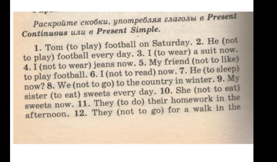 Раскрой скобки, употребляя глаголы в Present Continuous или в Present Simple в предложении: 'Tom (to play) football on Saturday.'