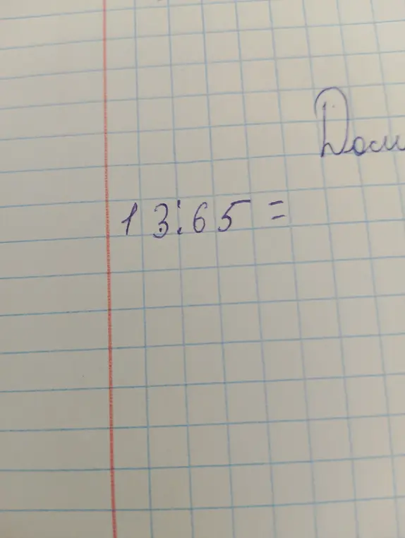 Выполни умножение 13 на 65